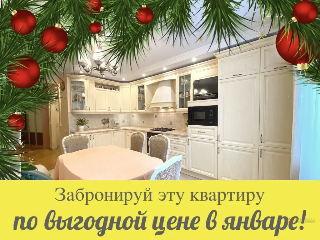 Продается 2-комнатная квартира Чехова, д. 2А - Фото 1