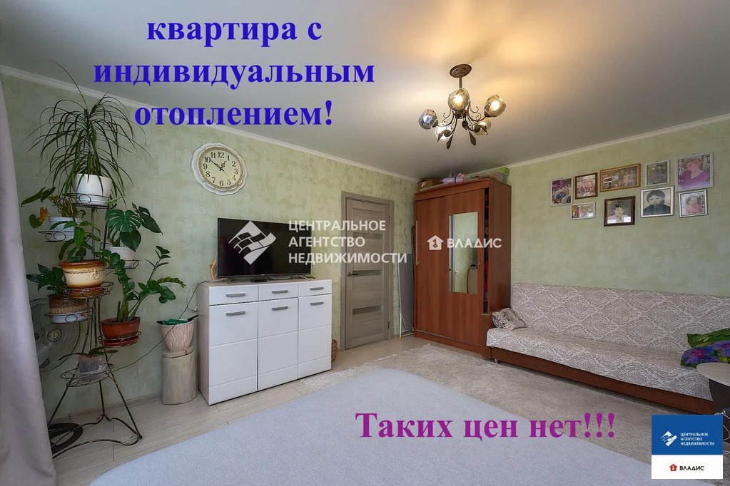 Продажа квартиры, Рыбное, Рыбновский район, улица МОГЭСа - Фото 1