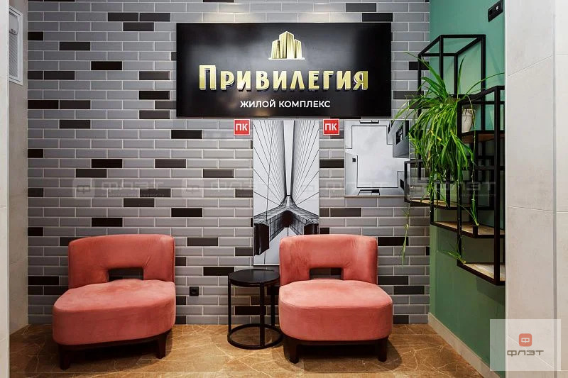 Продажа квартиры, Казань, ул. Братьев Касимовых - Фото 2