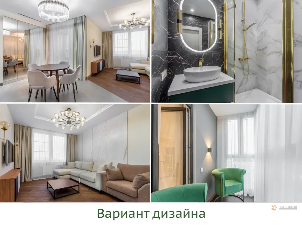 Продается 3-комнатная квартира Лайково - Фото 1
