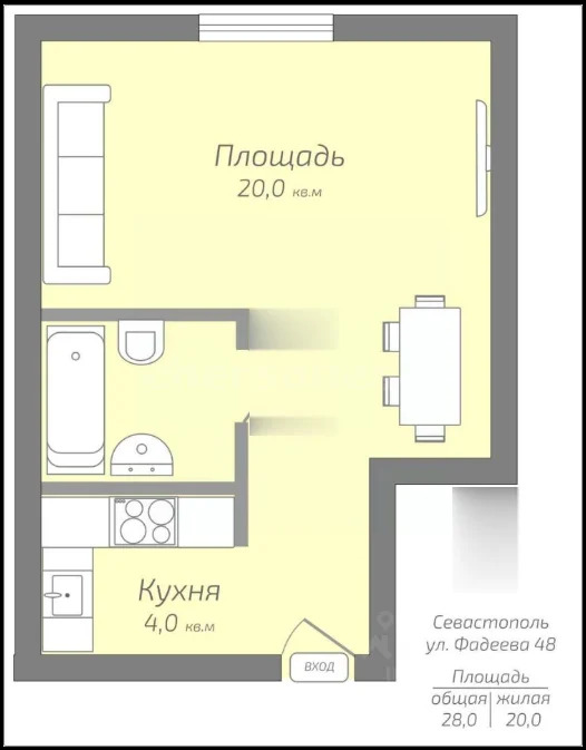 Продажа квартиры, Севастополь, ул. Адмирала Фадеева - Фото 5