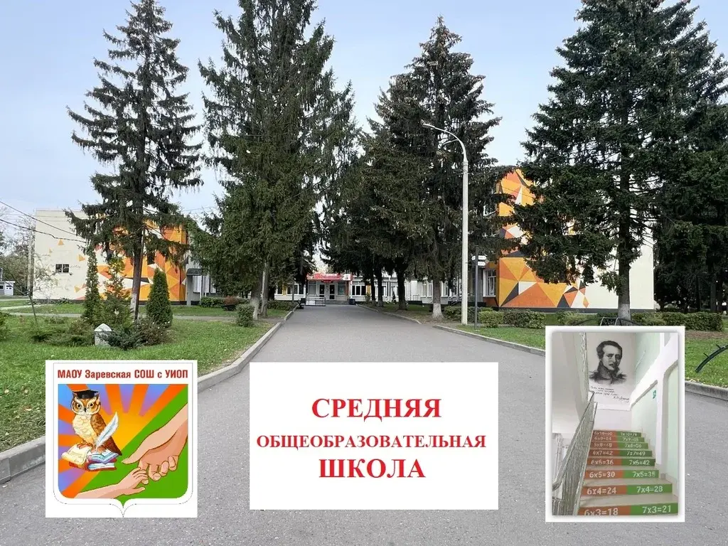 Продаю двухкомнатную квартиру 43.7м Растуново Домодедовский район - Фото 27