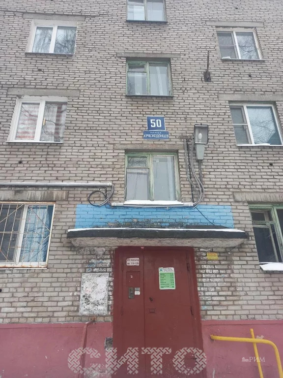 Продажа квартиры, Череповец, Ул. Краснодонцев - Фото 8