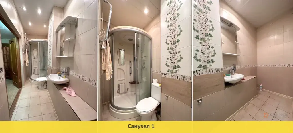 Продается 4-комнатная квартира Чехов, Набережная, д. 5 - Фото 9