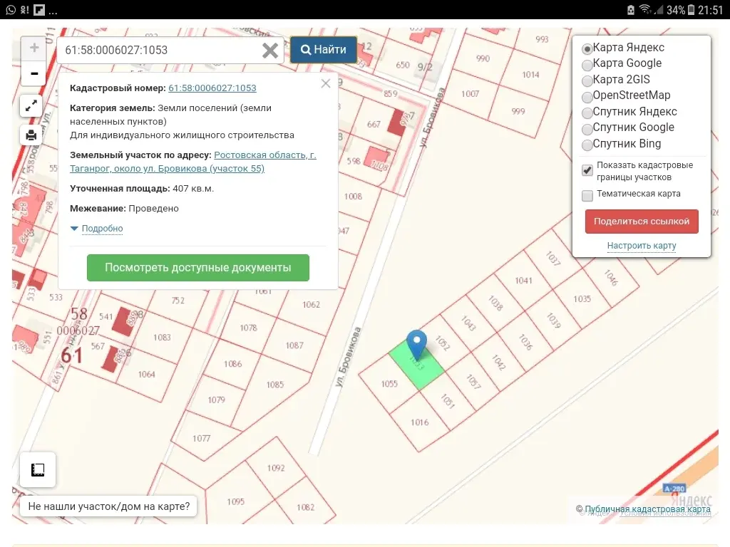 кадастровый план частного дома. публичная кадастровая карта курской области. кадастровый номер земельного участка на карте. кадастровая карта публичная свободные земельные участки ижс. публичная кадастровая карта с границами земельного участка.
