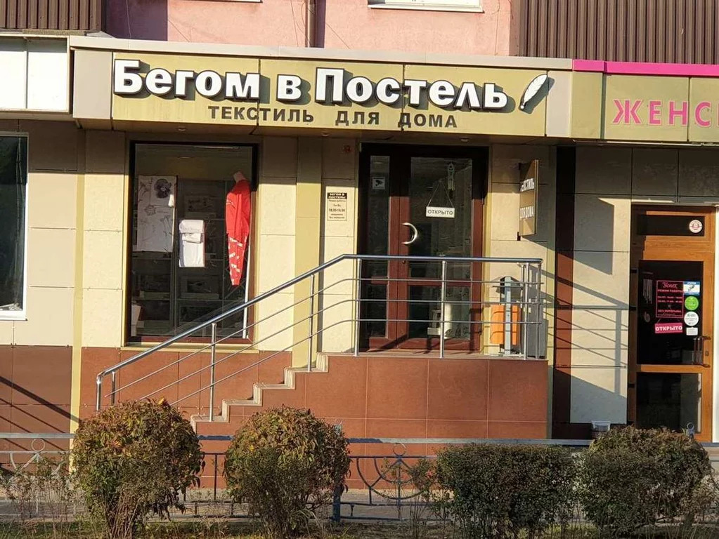 Карта белгород проспект славы 21а