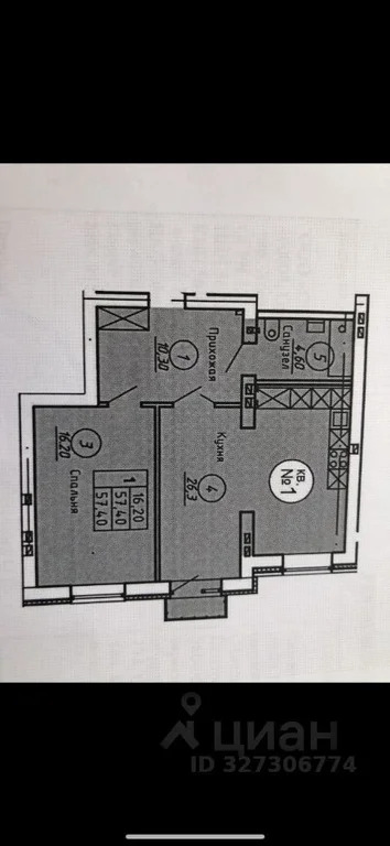 Продажа квартиры, Оренбург, ул. Григорьевская - Фото 4