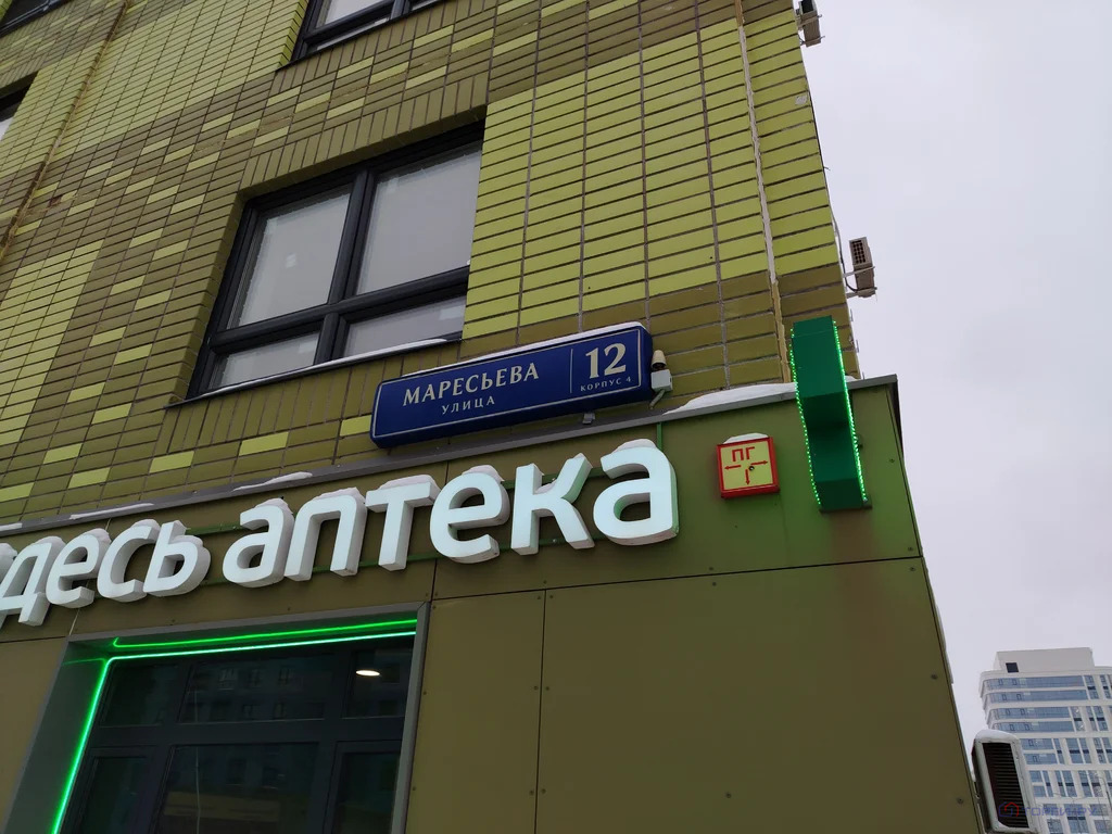 Продажа квартиры, улица Маресьева - Фото 3