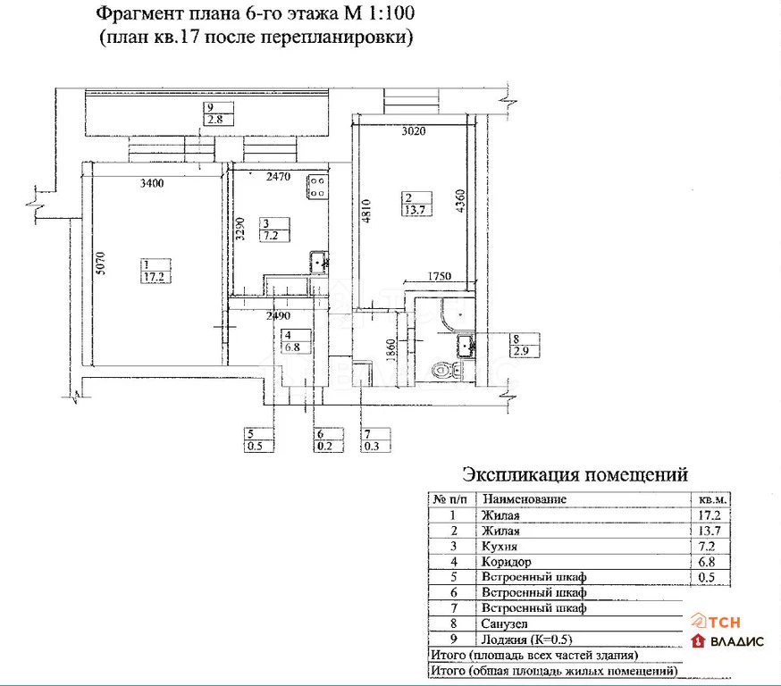 Сергиево-Посадский городской округ, Сергиев Посад, Озёрная улица, ... - Фото 15