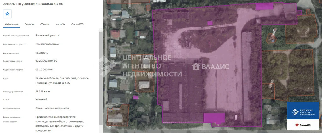 Продажа производственного помещения, Спасск-Рязанский, Спасский район, ... - Фото 1