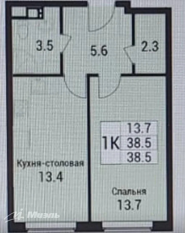 Квартира без первоначального взноса под 6% семейная ипотека - Фото 11