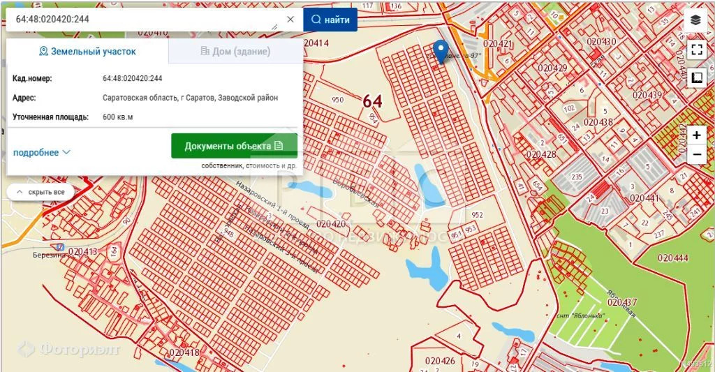 Кадастровая карта саратовской. Воробьевка Саратовская область. Кадастровая карта Воробьевка Саратов. План участка в Воробьевке. 02 Участок Саратов- заводской район.