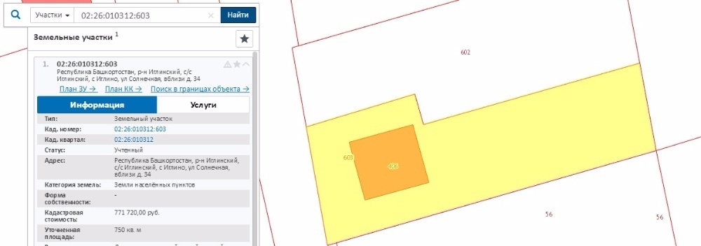 Публичная кадастровая карта иглинского района республики башкортостан