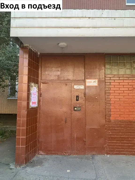 Продается 2-х комнатная квартира - Фото 22