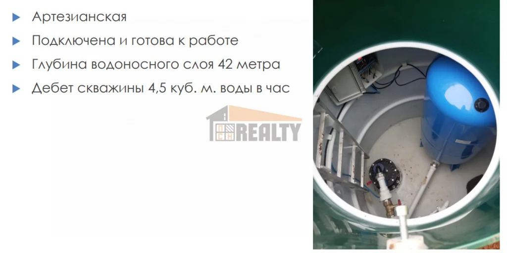 Продажа производственного помещения, Раменский, Дмитровский район, 142 - Фото 9