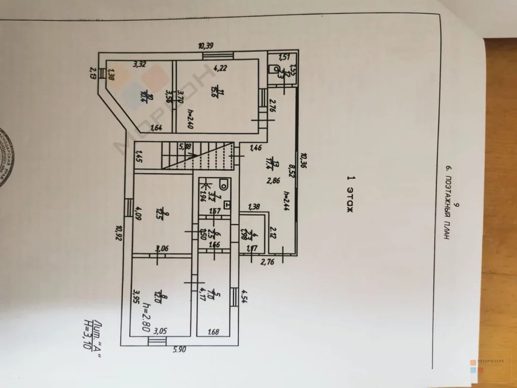 Продается участок 826 м2 на Таманской - Фото 4