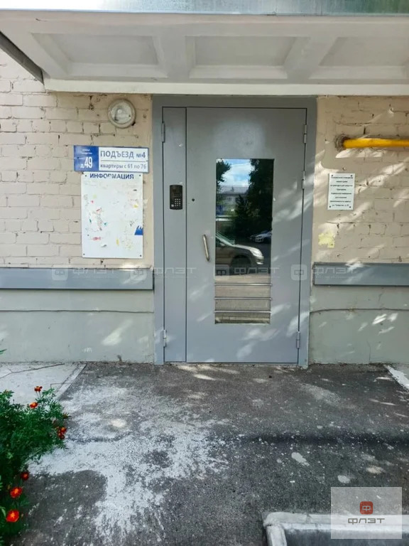 Продажа квартиры, Казань, ул. Татарстан - Фото 12