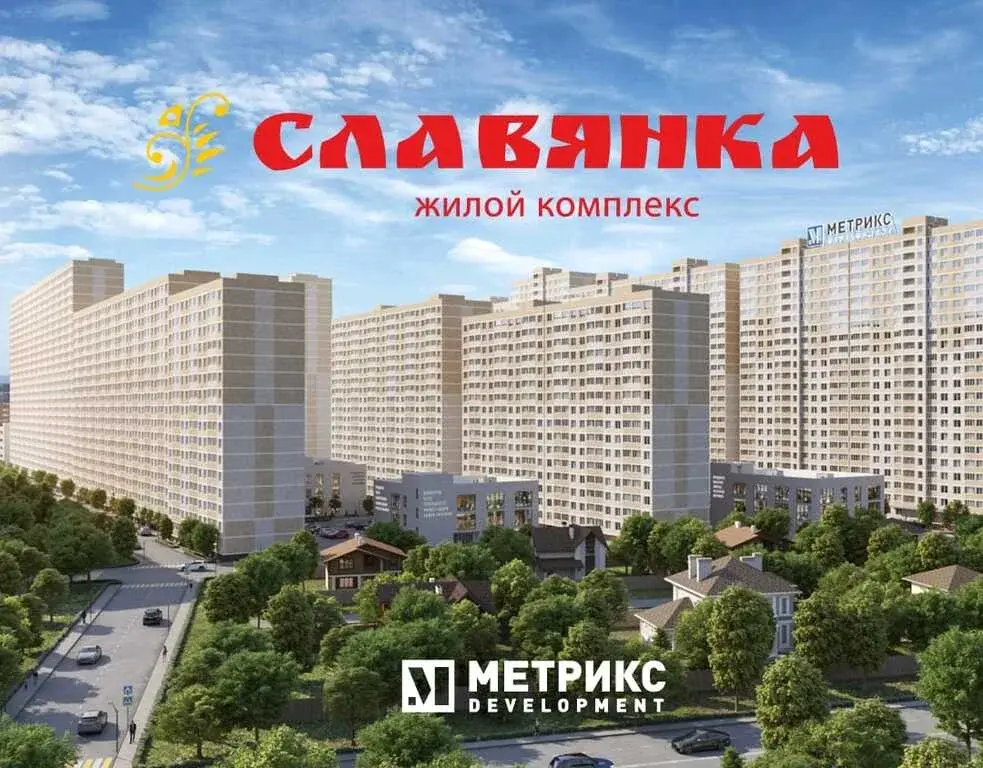 Продаю 1-комнатную квартиру в ЖК «Славянка» - Фото 29