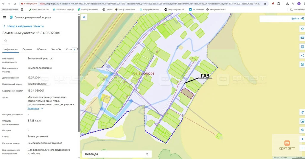 Продажа участка, Дон-Урай, Рыбно-Слободский район, ул. Заречная - Фото 6