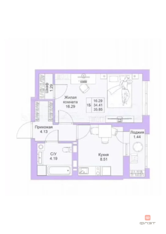 Продажа квартиры, Казань, ул. Александра Курынова - Фото 11