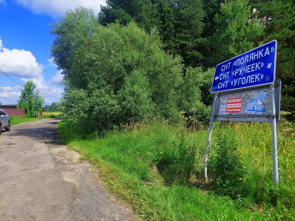 Дом 56 м на участке 6 сот. - Фото 17