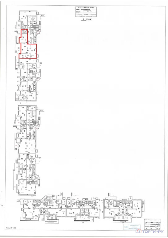 Аренда торгового помещения, Малая Филевская улица - Фото 5