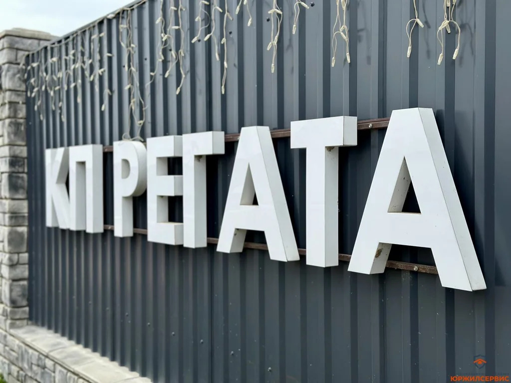 Продажа участка, Домодедово, Домодедово г. о., Московская область - Фото 12