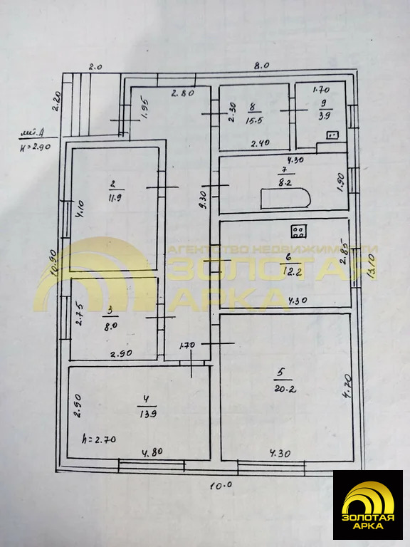 Продажа дома, Абинский район, Вишневая улица - Фото 19