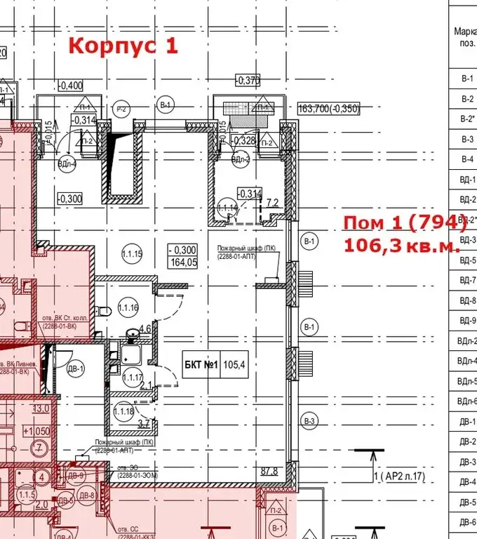 Сдается помещение 106 кв.м. у м. Фонвизинская - Фото 3
