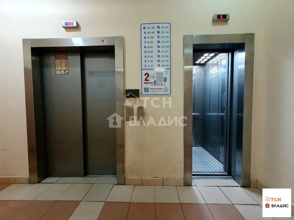 Продажа квартиры, Балашиха, Балашиха г. о., Северный проезд - Фото 13