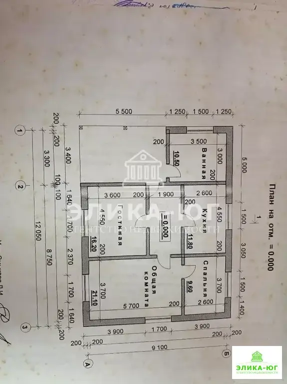 Продажа дома, Джубга, Туапсинский район, ул. Советская - Фото 8