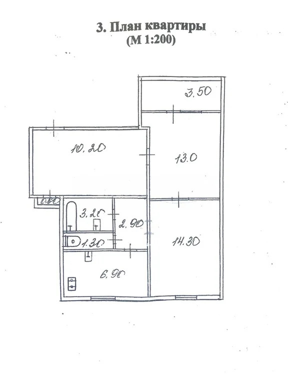 Продажа квартиры, Севастополь, ул. Николая Музыки - Фото 18