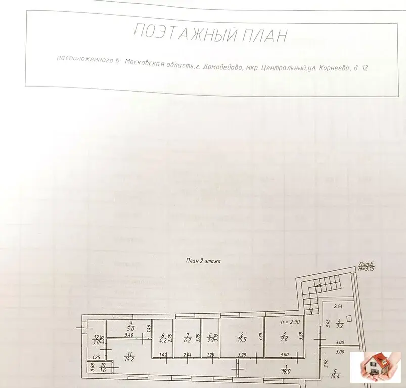 Сдаётся в аренду отдельное здание (офис) 192 кв.м. в г. Домодедово - Фото 11