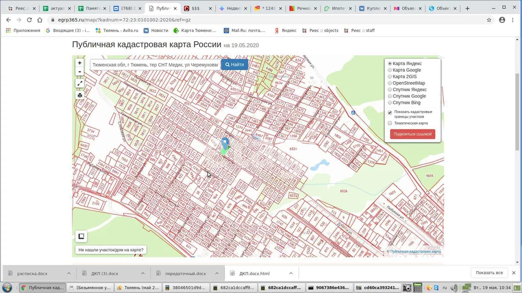 Кадастровая карта толмачево новосибирск