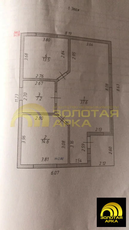 Продажа дома, Крымск, Крымский район, ул. Троицкая - Фото 12