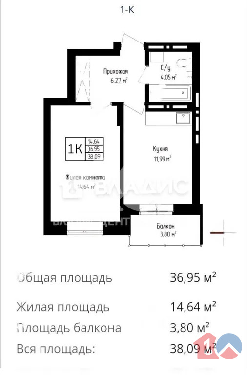 городской округ Новосибирск, Новосибирск, улица Аэропорт, д.55/1, ... - Фото 10