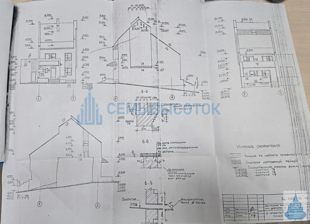 Продажа дома, Подольск, ул. Станичная - Фото 41