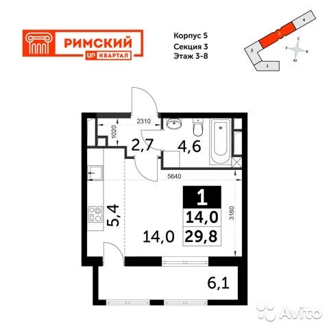 Римский Квартал Купить Квартиру 1 Комнатную