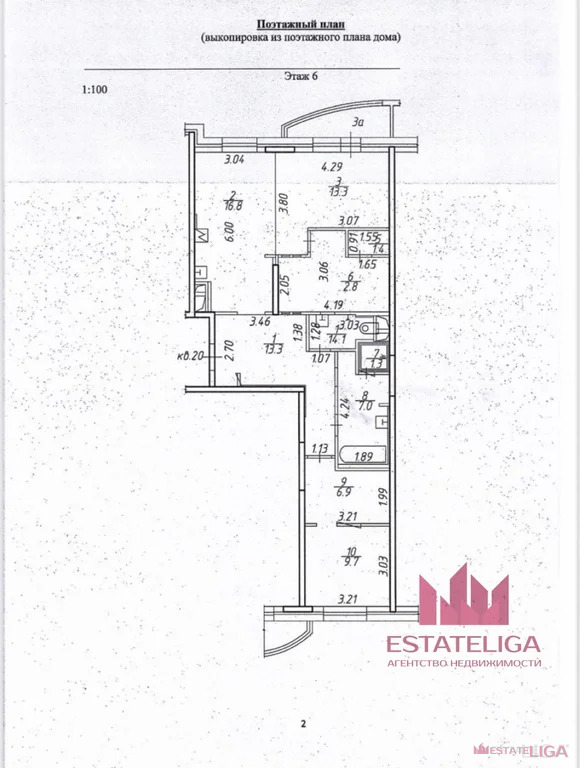 Продажа квартиры, Реутов, ул. Октября - Фото 42