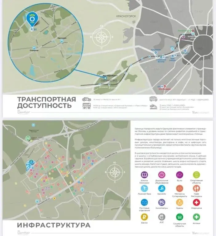 Продаю квартиру-студию 28.9м Северная ул., 5к4, Одинцово, Московская ... - Фото 5