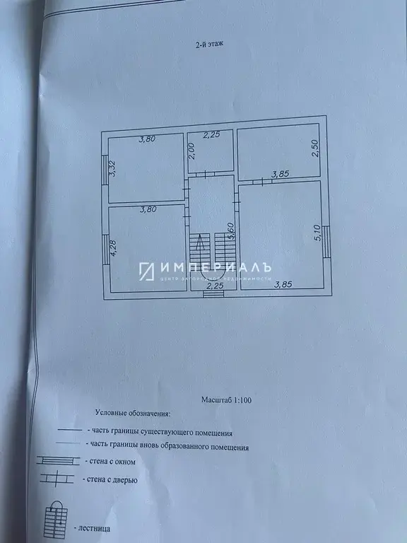 Продаётся новый двухэтажный дом в д. Кабицыно Боровского района! - Фото 21