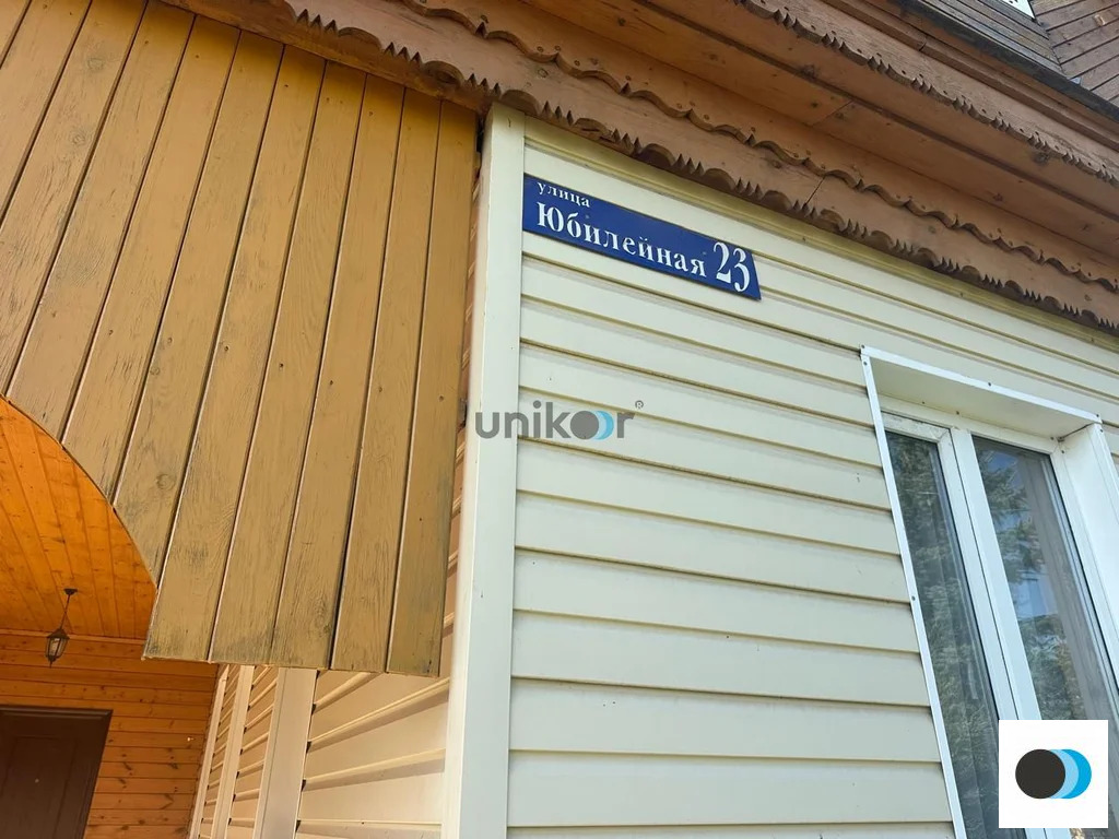 Продажа дома, Чишмы, Чишминский район, ул. Юбилейная - Фото 19