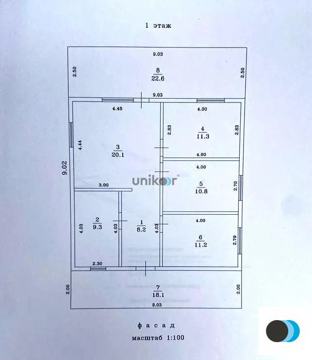 Продажа дома, Иглино, Иглинский район, улица Генерала Жадова - Фото 17