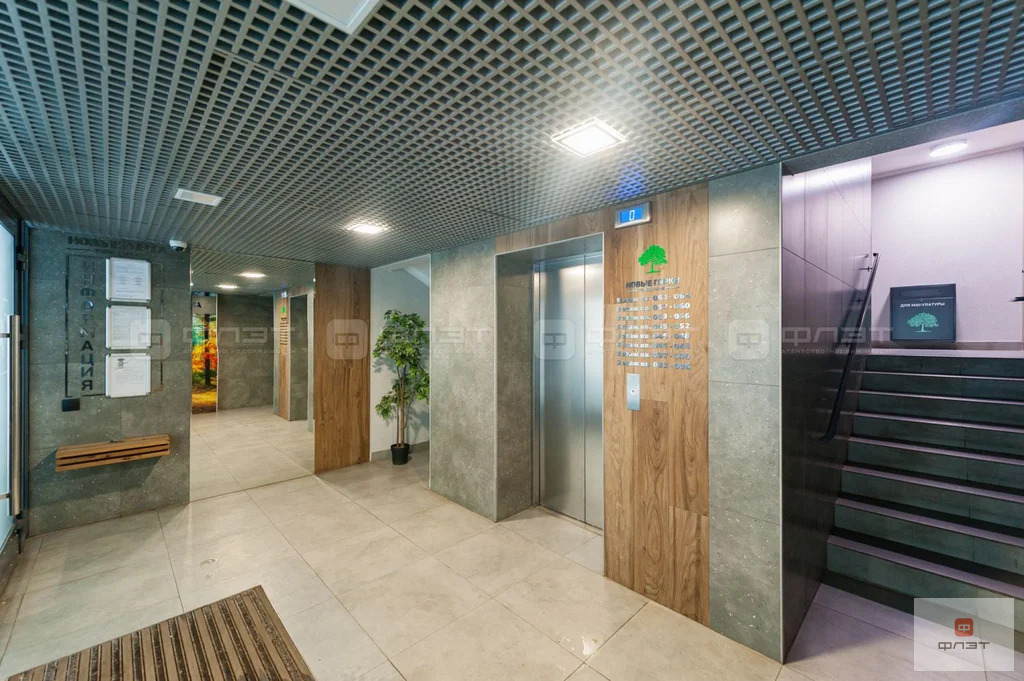 Продажа квартиры, Казань, Проезд Созидателей - Фото 13