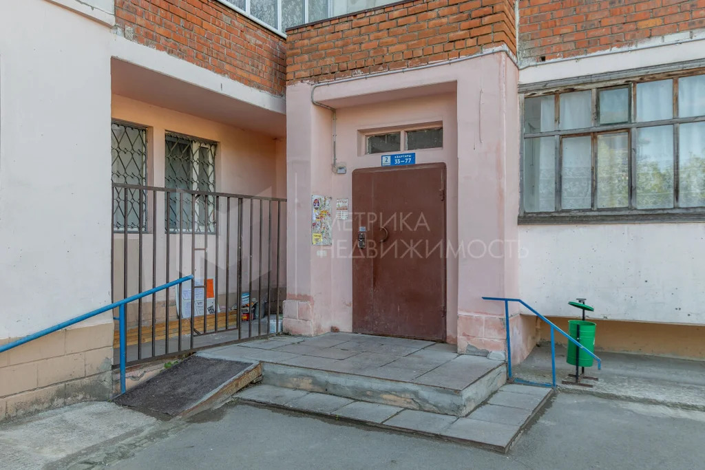 Продажа квартиры, Тюмень, г Тюмень - Фото 15