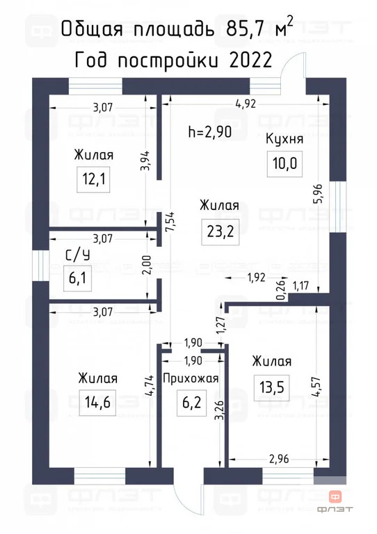 Продажа дома, Сапуголи, Лаишевский район, ул. Юбилейная - Фото 37