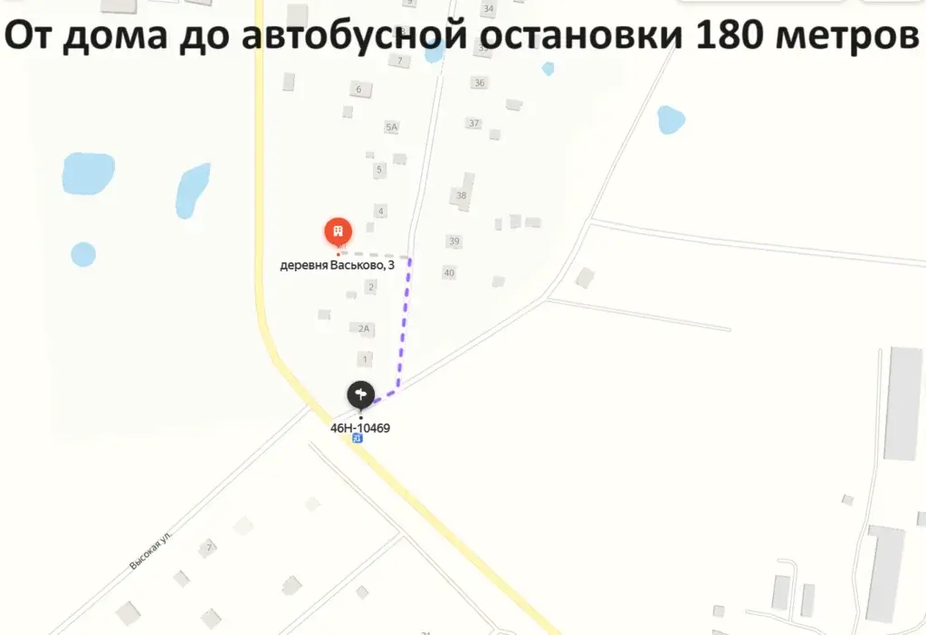 Дом 95,6 м2 на участке 11,8 сот. - Фото 38