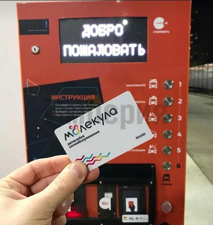 Продажа готового бизнеса, Саратов, Ул. Перспективная - Фото 2