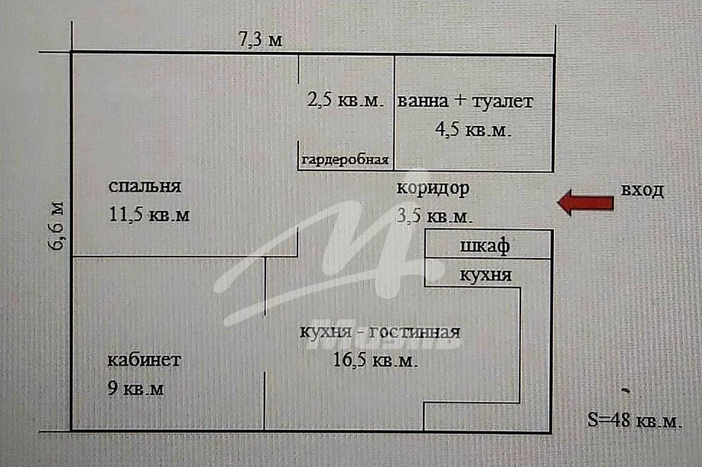 Продажа квартиры, Видное, Ленинский район, 1-й Калиновский проезд - Фото 26