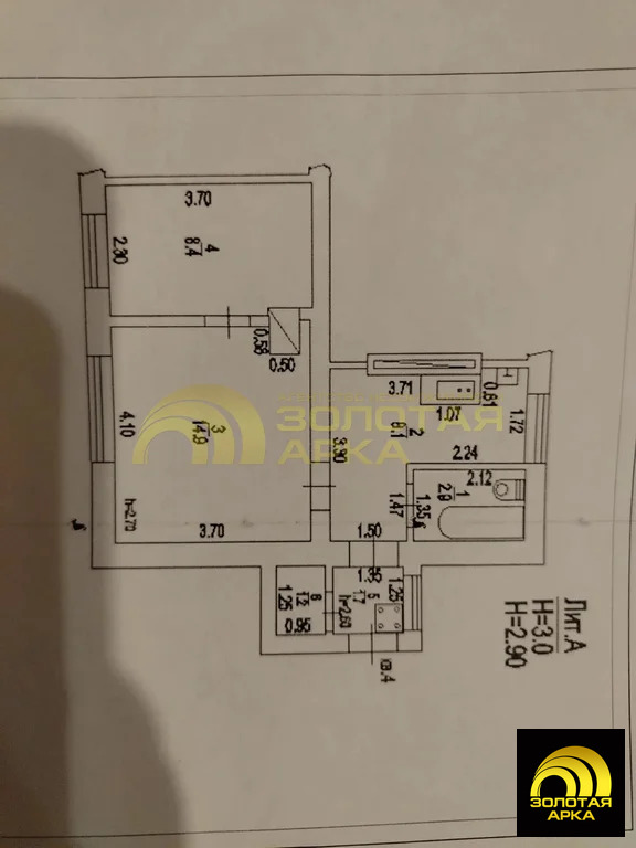 Продажа квартиры, Синегорск, Абинский район, ул. Лесная - Фото 11